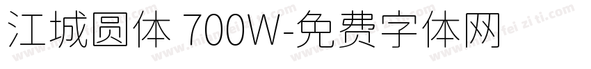 江城圆体 700W字体转换